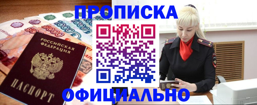прописка поиск в Нижнем Тагиле