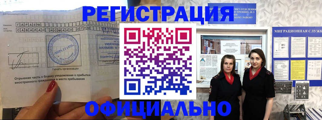временная регистрация 2025 в Нижнем Тагиле