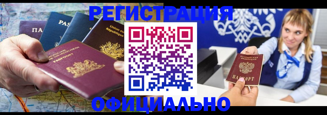 прописка в квартире в Нижнем Тагиле